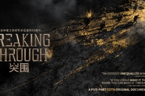 New CGTN Documentary Explores The Modern Cultural Legacy Of China's Long March